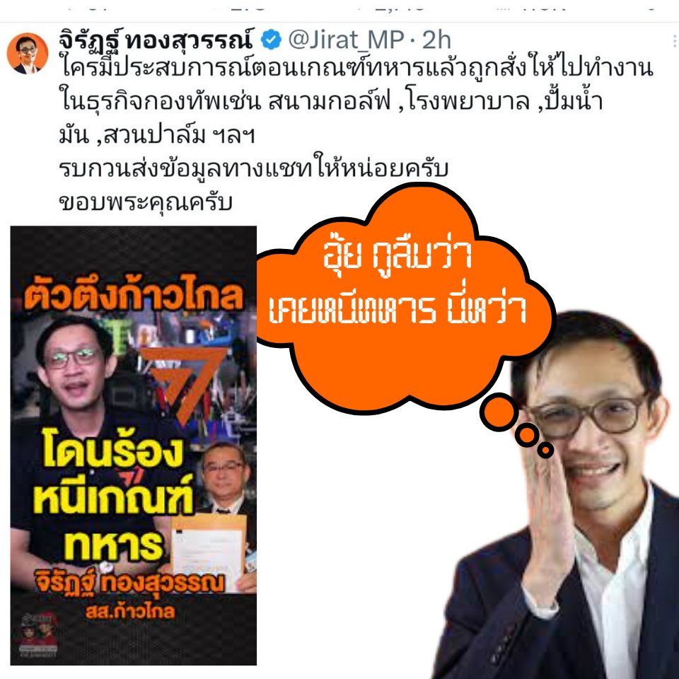 บักขี้กะตืก tweet media