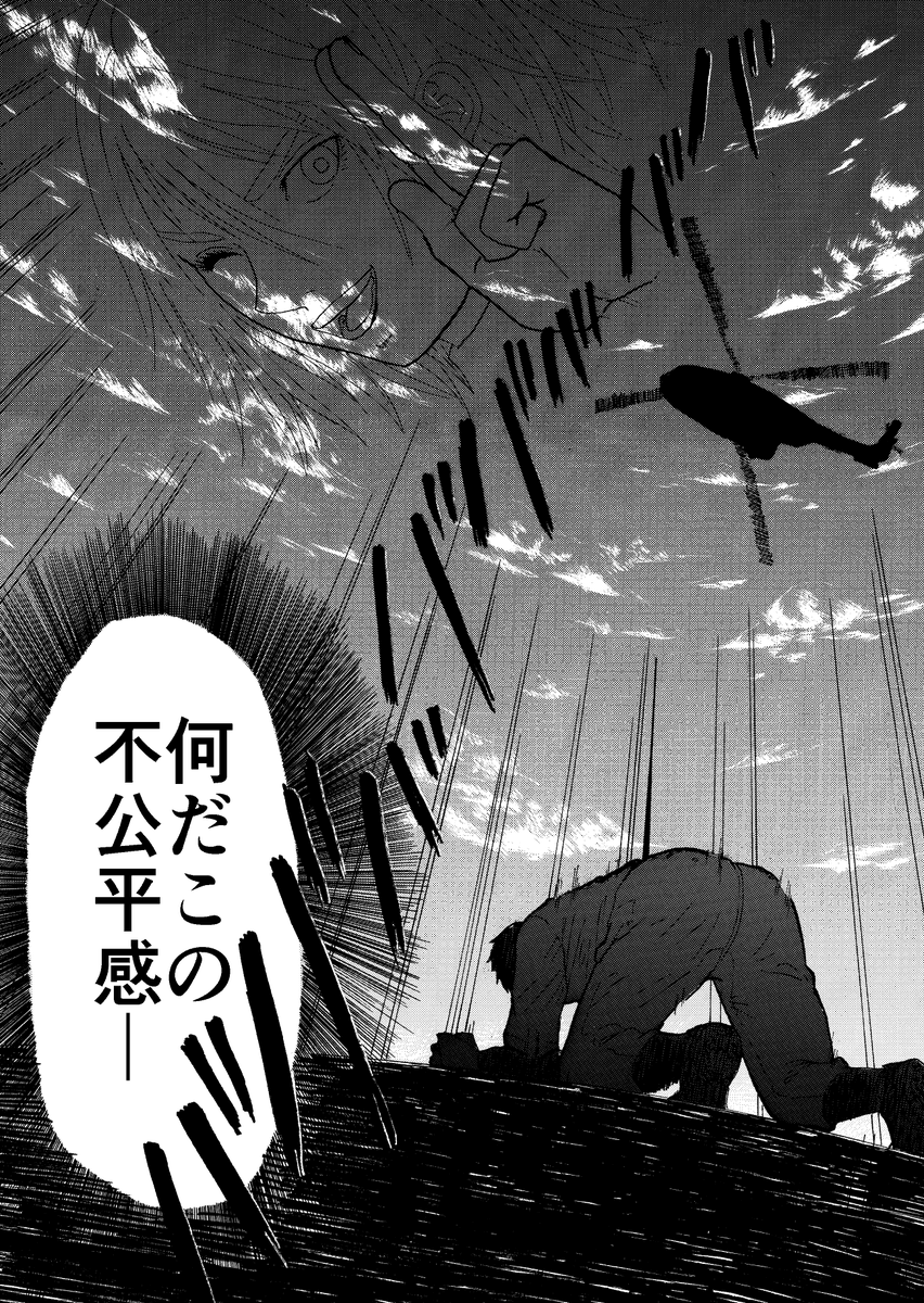王子と野球をする話 9/9 