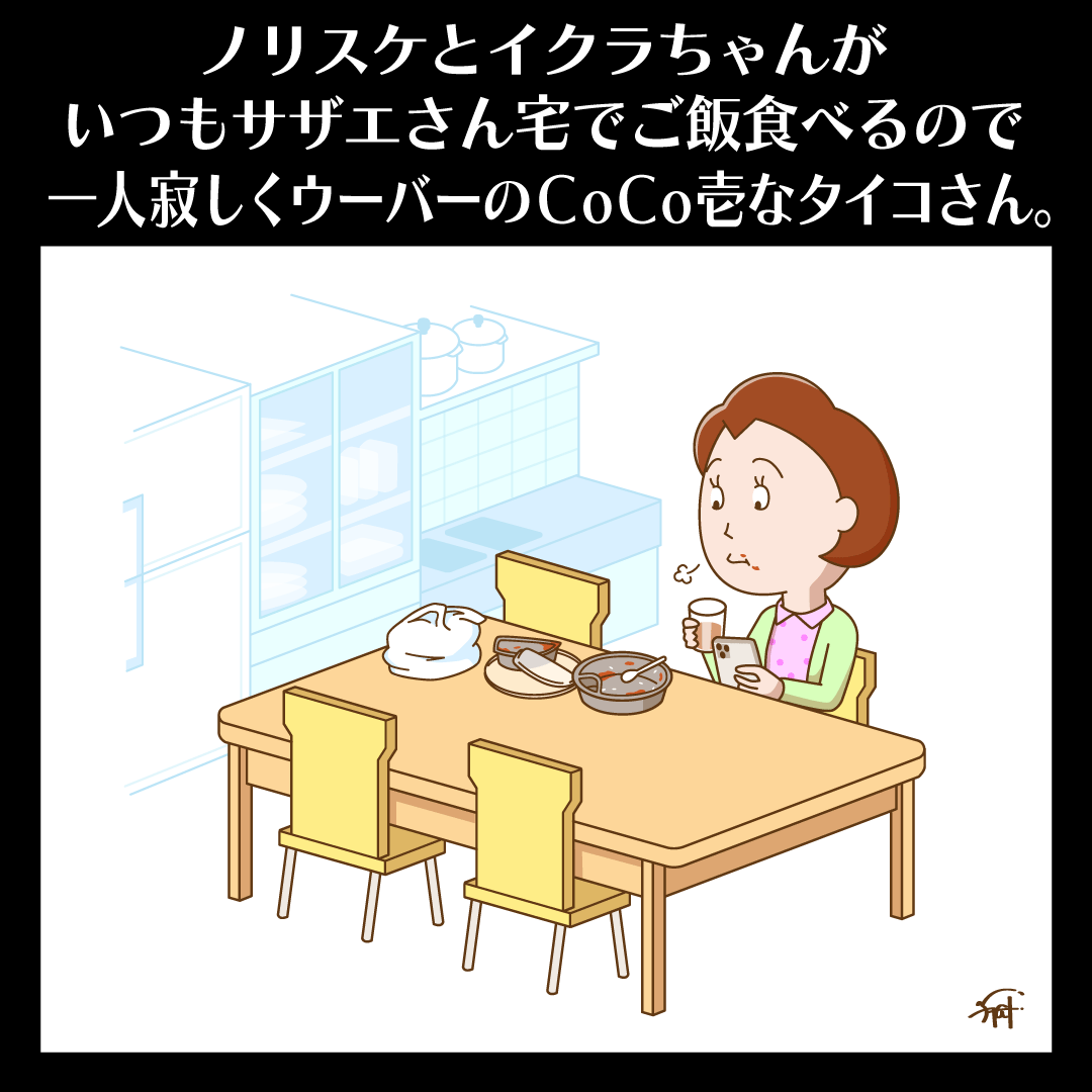 たくさんご覧いただきありがとうございますー
毎日こんな感じでパロディやギャグイラストを投稿しておりますのでまた観ていただけたら嬉しいです! 
