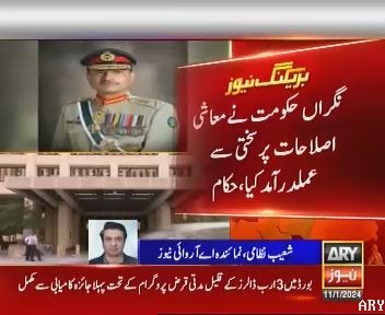 SheraniKha94069's tweet image. #PakArmy
#Economy
#DevelopedPakistan
#EpsteinClientList #Yemen #GunturKaaram #wintervolliefde #remaniement #remaniement #ญี่ปุ่นว๊านหวาน #kohlantarp #Ayalaan #CaptainMilIer #bbcqt