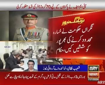 SheraniKha94069's tweet image. #PakArmy
#Economy
#DevelopedPakistan
#EpsteinClientList #Yemen #GunturKaaram #wintervolliefde #remaniement #remaniement #ญี่ปุ่นว๊านหวาน #kohlantarp #Ayalaan #CaptainMilIer #bbcqt