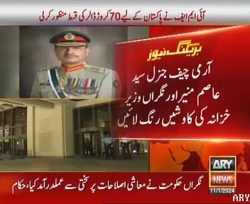 SheraniKha94069's tweet image. #PakArmy
#Economy
#DevelopedPakistan
#EpsteinClientList #Yemen #GunturKaaram #wintervolliefde #remaniement #remaniement #ญี่ปุ่นว๊านหวาน #kohlantarp #Ayalaan #CaptainMilIer #bbcqt