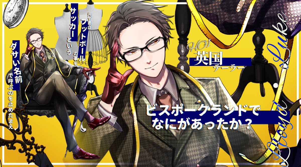 #一人称が私の男性探索者が見られるタグ 