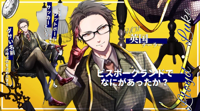 #一人称が私の男性探索者が見られるタグ 