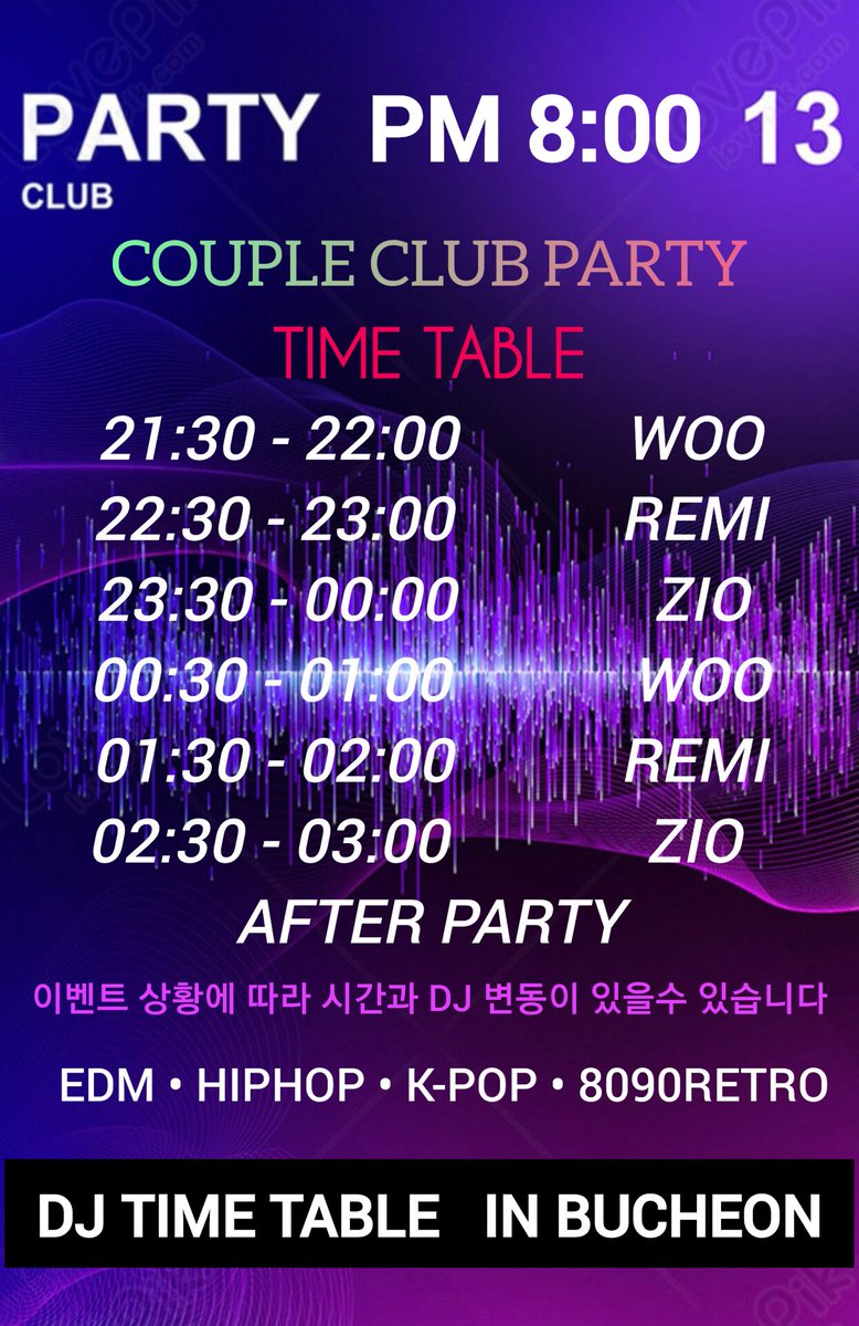 드뎌 낼이군요 저는 벌써부터 무섭습니다 얼마나 난장판이될지... ㅎㅎ
재미있게만 놀아주세요~
렛츠기릿~~~