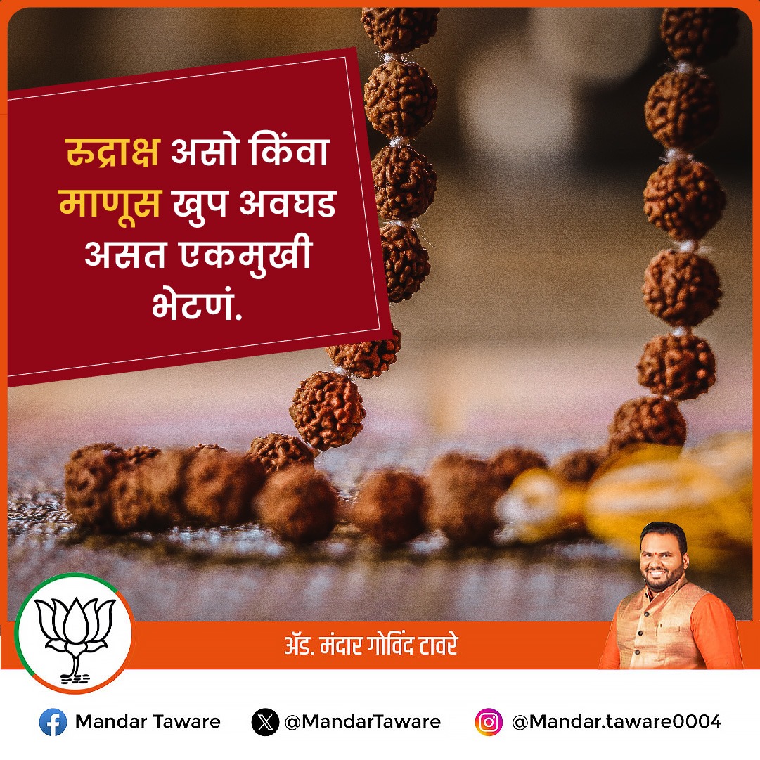 Mandar Taware tweet media