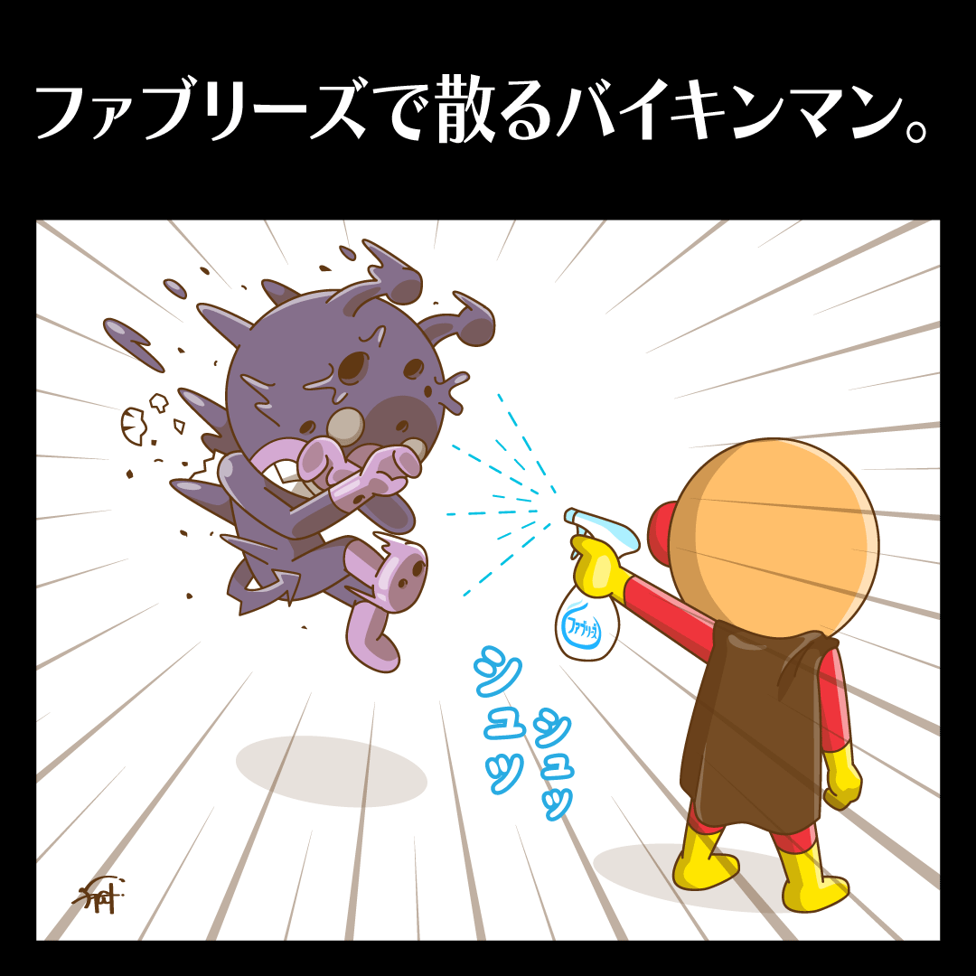 たくさんご覧いただきありがとうございますー
毎日こんな感じでパロディやギャグイラストを投稿しておりますのでまた観ていただけたら嬉しいです! 