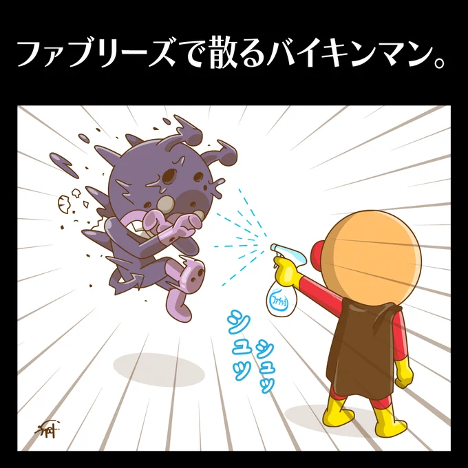 たくさんご覧いただきありがとうございますー
毎日こんな感じでパロディやギャグイラストを投稿しておりますのでまた観ていただけたら嬉しいです! 
