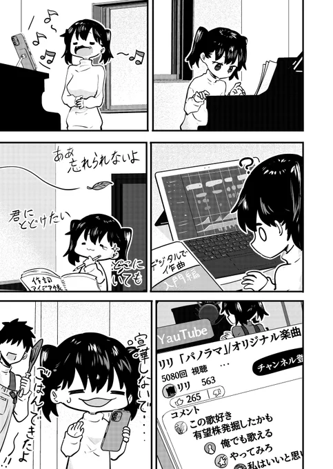 りーちゃん157