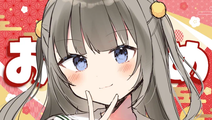 本日1/12(金)22:00から 最近の話しよや〜  あけおめ!!!! 