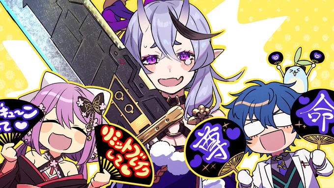 みこつふぁんくらぶWIN!!! #使ってくレオス #尊絵巻 #リツキあーと 