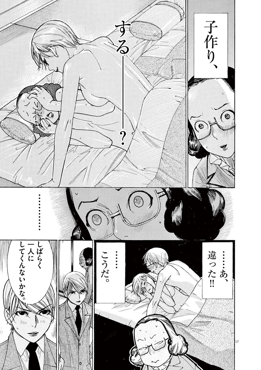 (5/12)【無料】1話から読む👇
https://t.co/WTlEVtdGic 