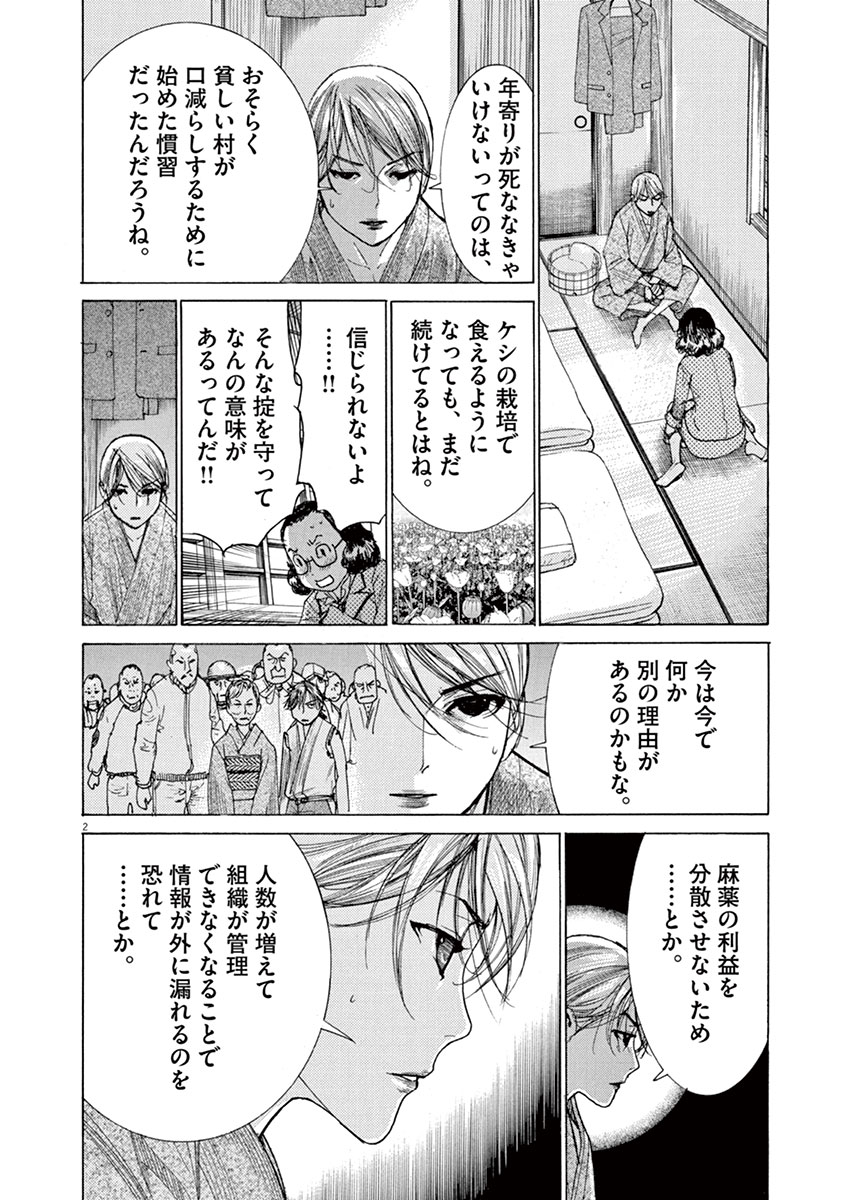 (7/12)【無料】1話から読む👇
https://t.co/yBZSoaXVoH 
