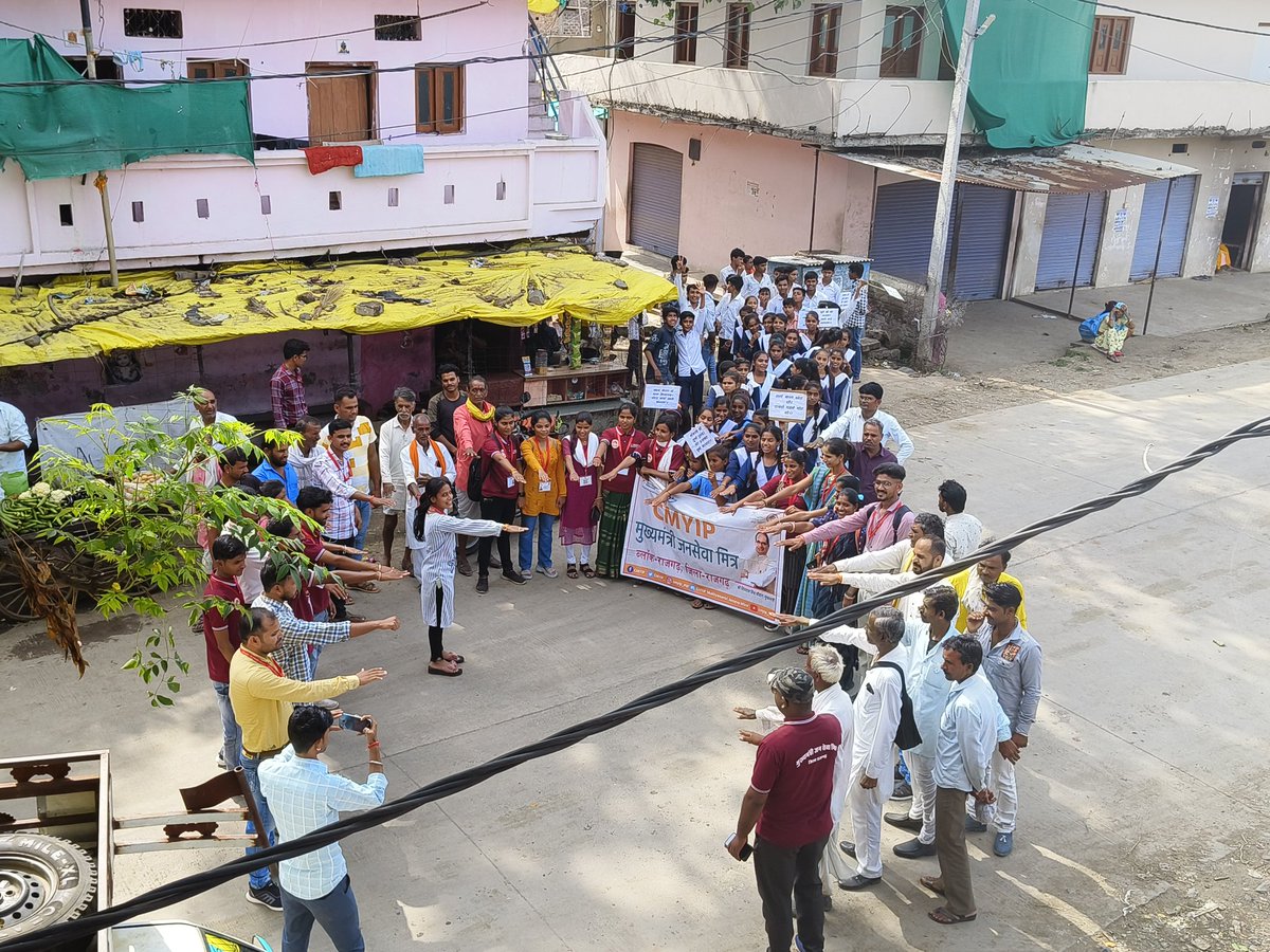 एक कदम मध्यप्रदेश के विकास की और ।
एक विचार मध्यप्रदेश के जनसेवा मित्रो के भविष्य की ओर।।

सुशासन_का_चित्र 
#मुख्यमंत्रीजनसेवामित्र
 
<a href="/CMMadhyaPradesh/">Chief Minister, MP</a> <a href="/DrMohanYadav51/">Dr Mohan Yadav</a> <a href="/ChouhanShivraj/">Shivraj Singh Chouhan</a>   <a href="/JansamparkMP/">Jansampark MP</a>
<a href="/TheLallantop/">The Lallantop</a> <a href="/MPTakOfficial/">MP Tak</a> <a href="/jagdishDevdaBJP/">Jagdish Devda</a> <a href="/rshuklabjp/">Rajendra Shukla</a> <a href="/AIGGPA/">AIGGPA</a> <a href="/KailashOnline/">Kailash Vijayvargiya</a>