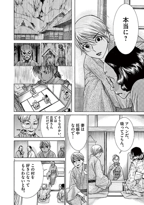 (9/12)【無料】1話から読む👇
https://t.co/zsjkY4QxWN 