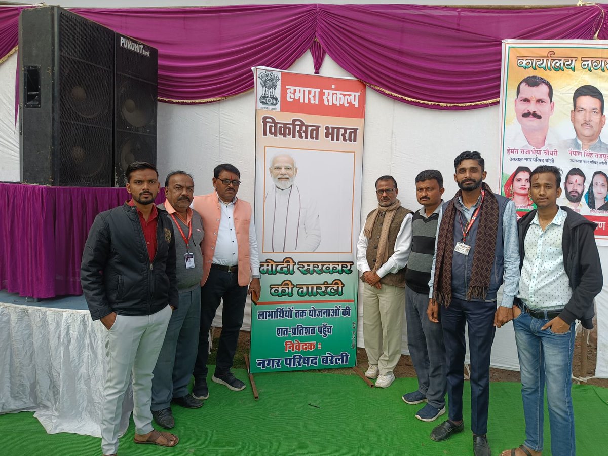 उठो जागो! और तब तक मत रुको 
जब तक लक्ष्य की प्राप्ति न हो जाए 

सुशासन_का_चित्र 
#मुख्यमंत्रीजनसेवामित्र
#NationalYouthDay
 
<a href="/DrMohanYadav51/">Dr Mohan Yadav</a> <a href="/JansamparkMP/">Jansampark MP</a>
<a href="/AIGGPA/">AIGGPA</a> <a href="/Connect_Lokesh/">Lokesh Sharma</a> <a href="/Iamanshulsaxena/">Anshul Saxena</a>