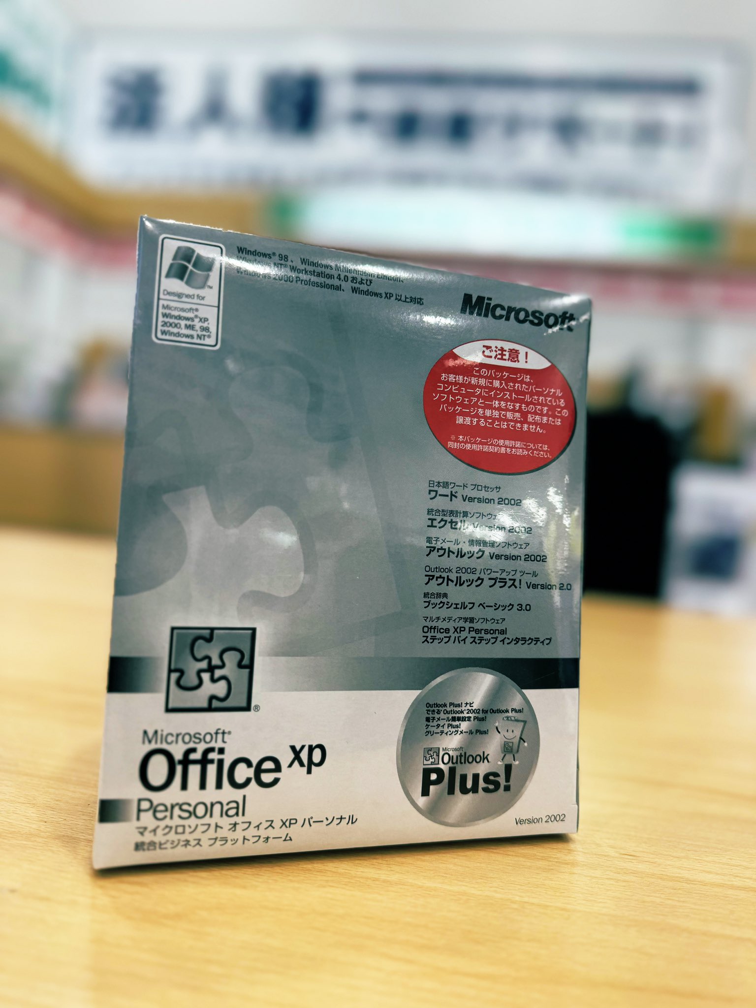 Buy Microsoft Office Personal 2010 OEM 日本語版 Office 2010 Home