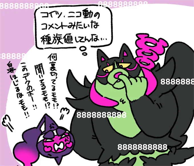 桃とイヌ