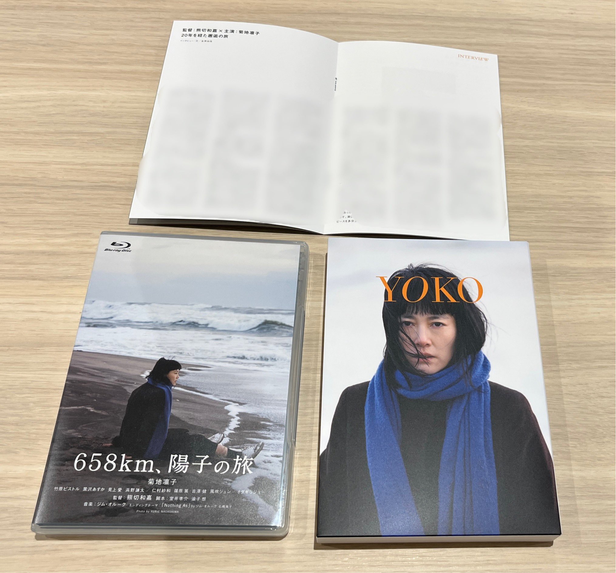 菊地凛子☆658km、陽子の旅☆プレスシート 映画『658km、陽子の旅』インタビュー】菊地凛子さんが主人公