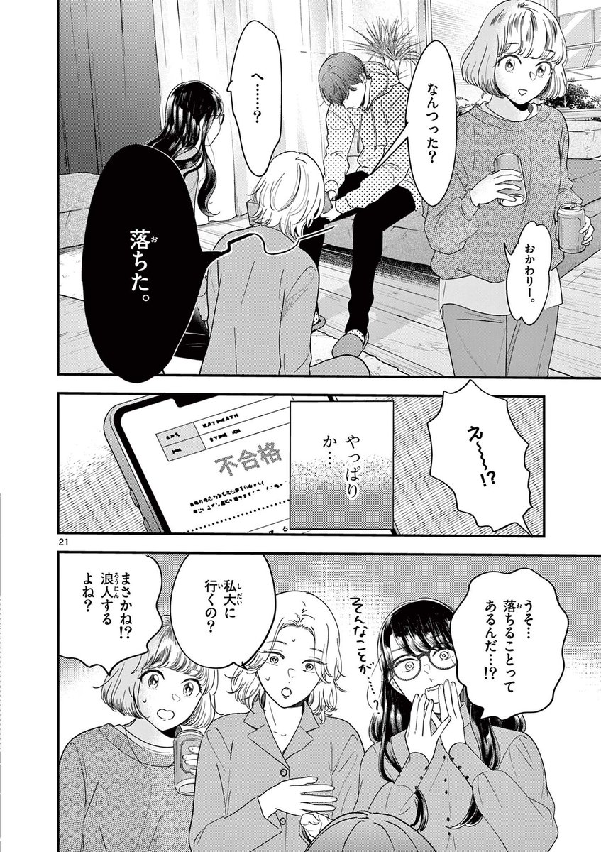 (6/12) 