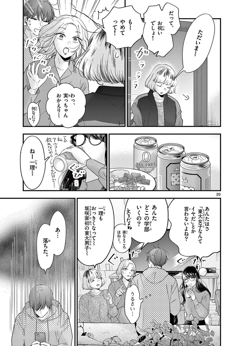 (6/12) 
