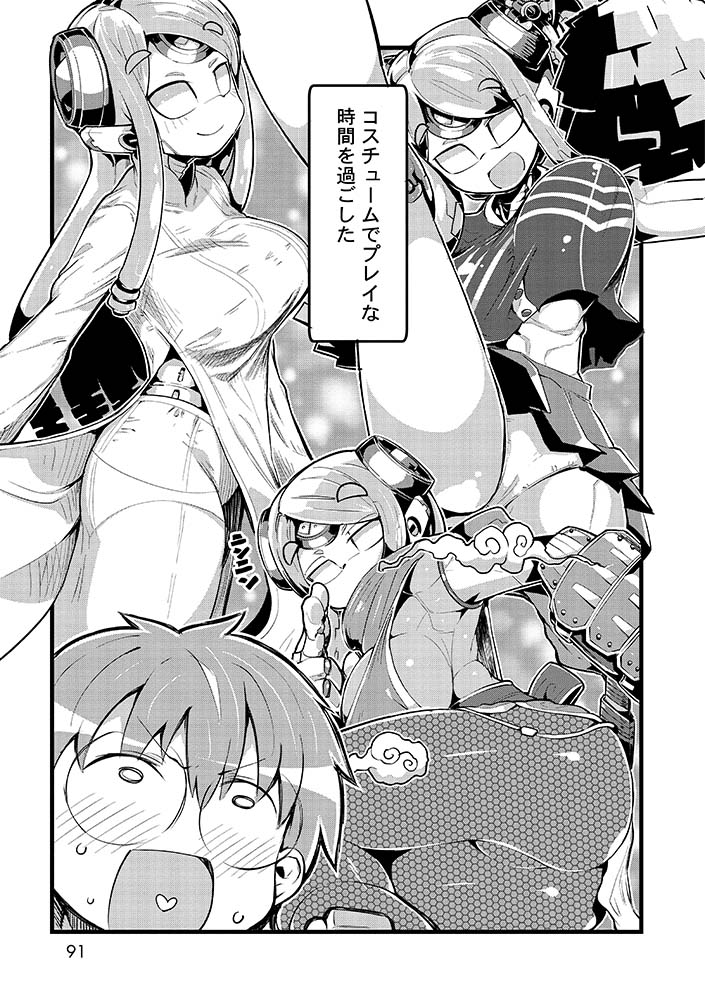 女性型アンドロイドに コスプレさせてみた 至福の時間。  1/5 #漫画が読めるハッシュタグ #あんアンドロどろ