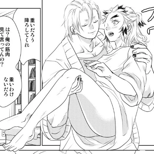 テレiワーク宇煉)お持ち帰りパート編 3ページ追加 とうとうR18にはいりました🙏 ポイのピクへ(最初から入っています) 