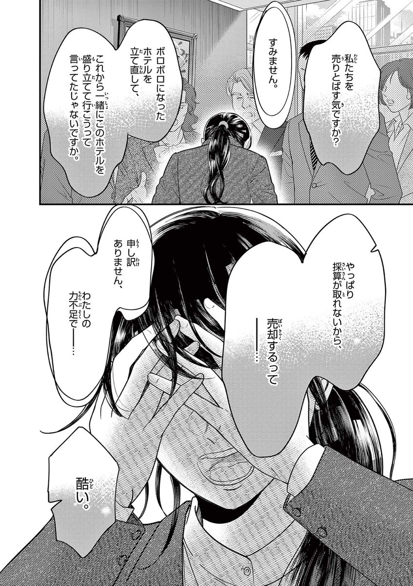 (7/12) 