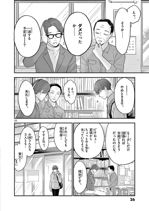 (7/12) 
