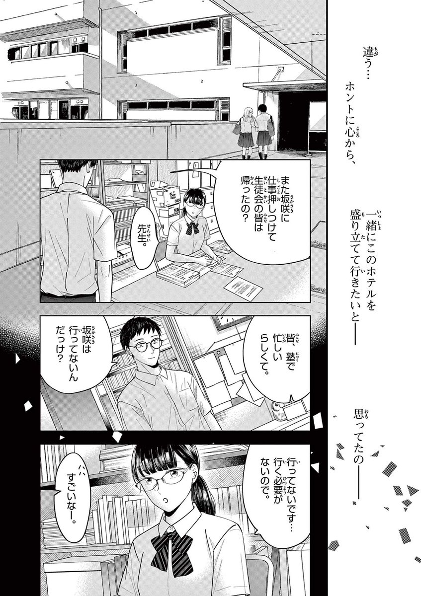 (7/12) 