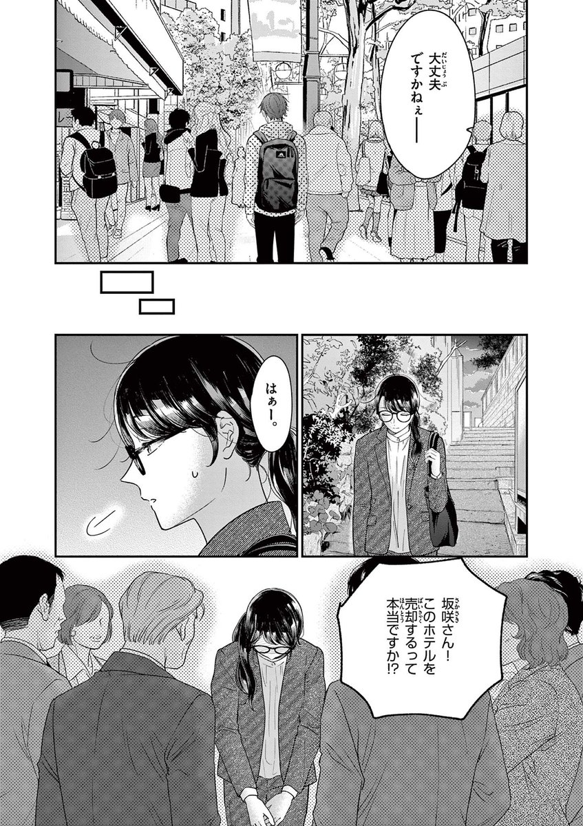 (7/12) 
