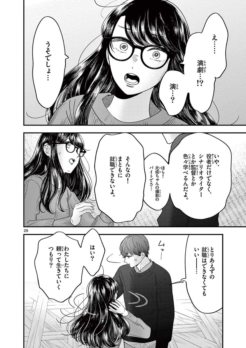 (8/12) 