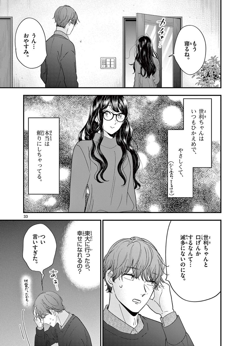 (9/12) 
