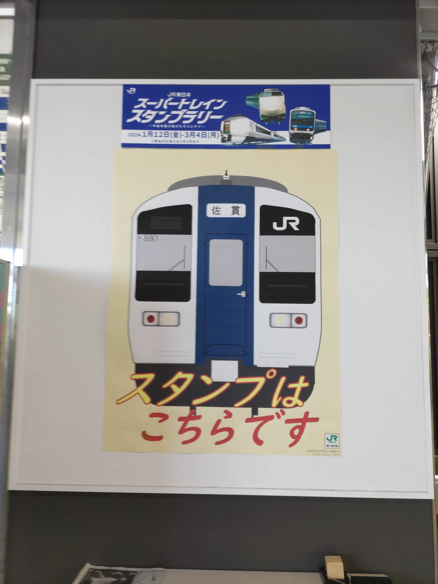 メトロンのスタンプラリー⭐︎97年⭐︎ヘラクレス 牛🐄 on X: 