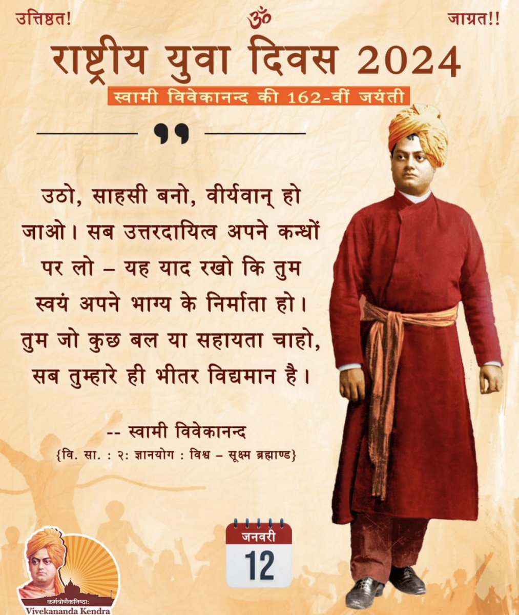 Prof.Sheela Misra tweet media