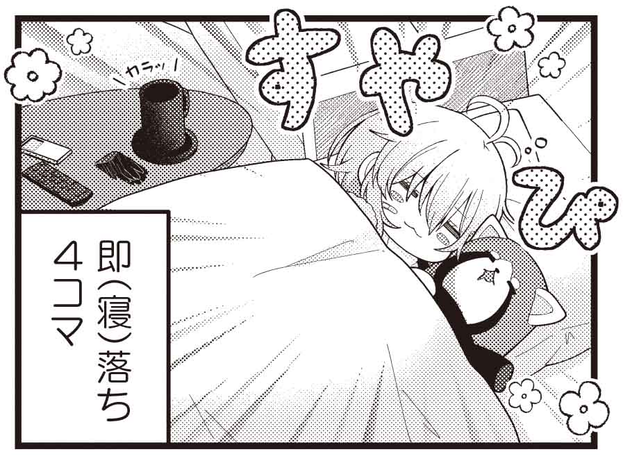 / 『性別不明な殺し屋さんがカワイすぎる。』 コミックス第1巻好評発売中💞 \  ニコニコ漫画きららベースにて、 第1話～第11話まで読めるのは今月18日AM10:59まで! 今すぐ読んでカワイすぎる殺し屋さんに癒やされよう💖 #ころカワ  【ここからすぐに読めます!】https://seiga.nicovideo.jp/comic/62383