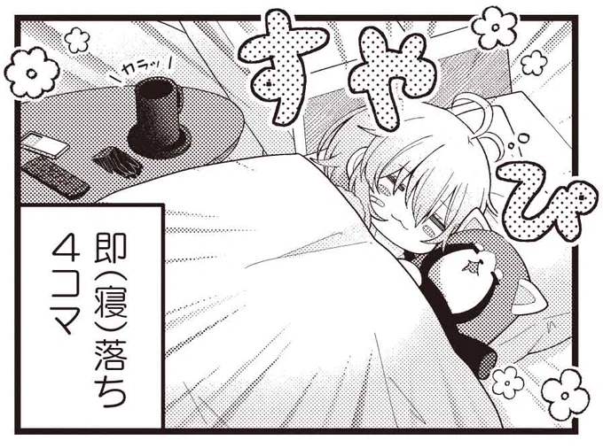 / 『性別不明な殺し屋さんがカワイすぎる。』 コミックス第1巻好評発売中💞 \  ニコニコ漫画きららベースにて、 第1話～第11話まで読めるのは今月18日AM10:59まで! 今すぐ読んでカワイすぎる殺し屋さんに癒やされよう💖 #ころカワ  【ここからすぐに読めます!】https://seiga.nicovideo.jp/comic/62383