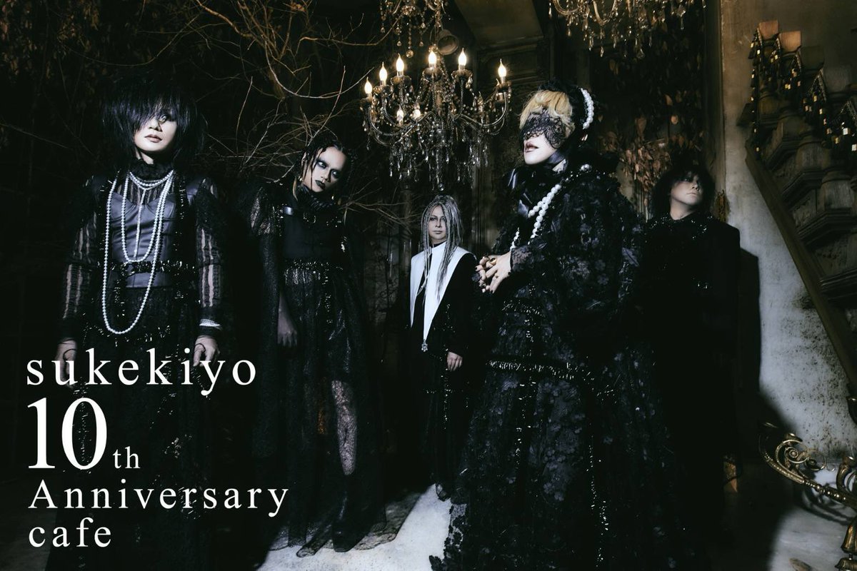 sukekiyo_band's tweet photo. ◉最新情報◉
2024年2月18日(日)～3月3日(日) グレースバリ アロナ銀座にて期間限定でオープンする「sukekiyo 10th Anniversary Café」の詳細が解禁となりました⛩
お席のご予約は1月27日(土)正午からとなります。(S)

▼詳細はコチラ
https://t.co/pSzdWOIADy https://t.co/0h3efOqIuu