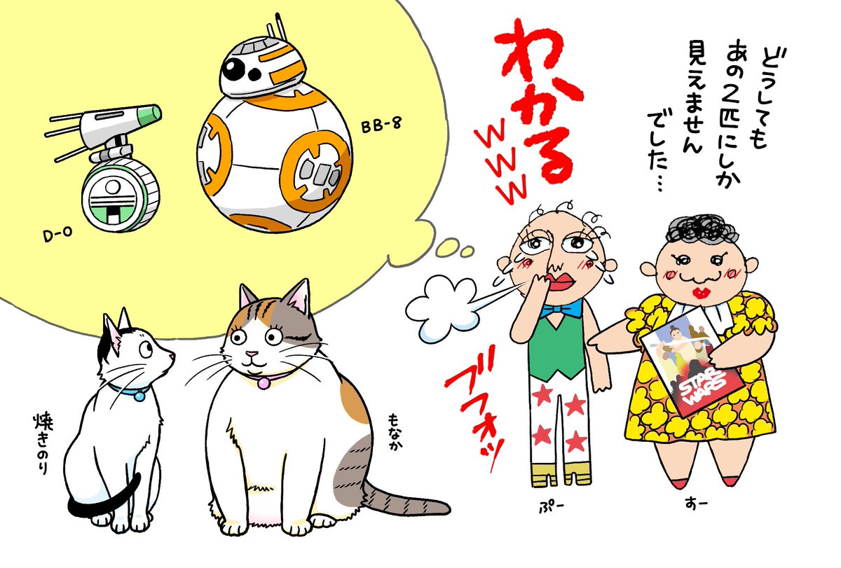 今朝の焼きのり兄さんともなかさん☺️ 〜過去絵を添えて〜