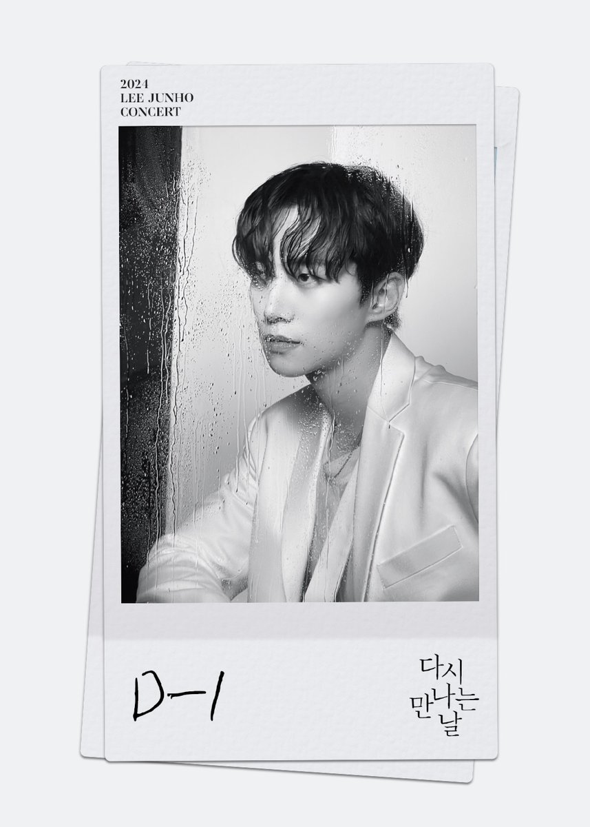 follow_leejunho's tweet photo. 이준호 2024 CONCERT
<다시 만나는 날> D-1

#이준호 #LEEJUNHO
#준호 #JUNHO
#다시_만나는_날
#2024_LEEJUNHO_CONCERT https://t.co/reqqjTsBJN