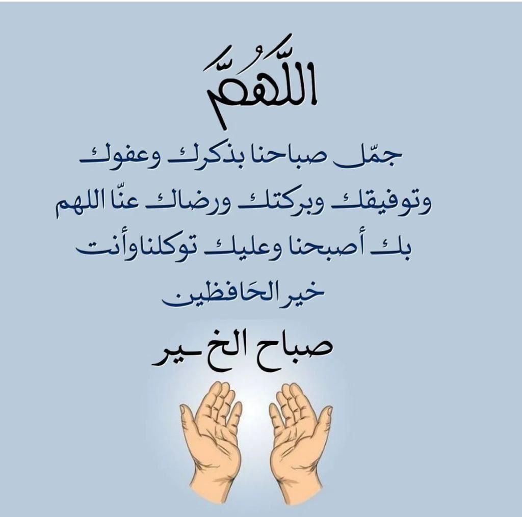 drmobile2001's tweet photo. صباح الخير 🌹🌹🌹 https://t.co/iigIRlQ7eg