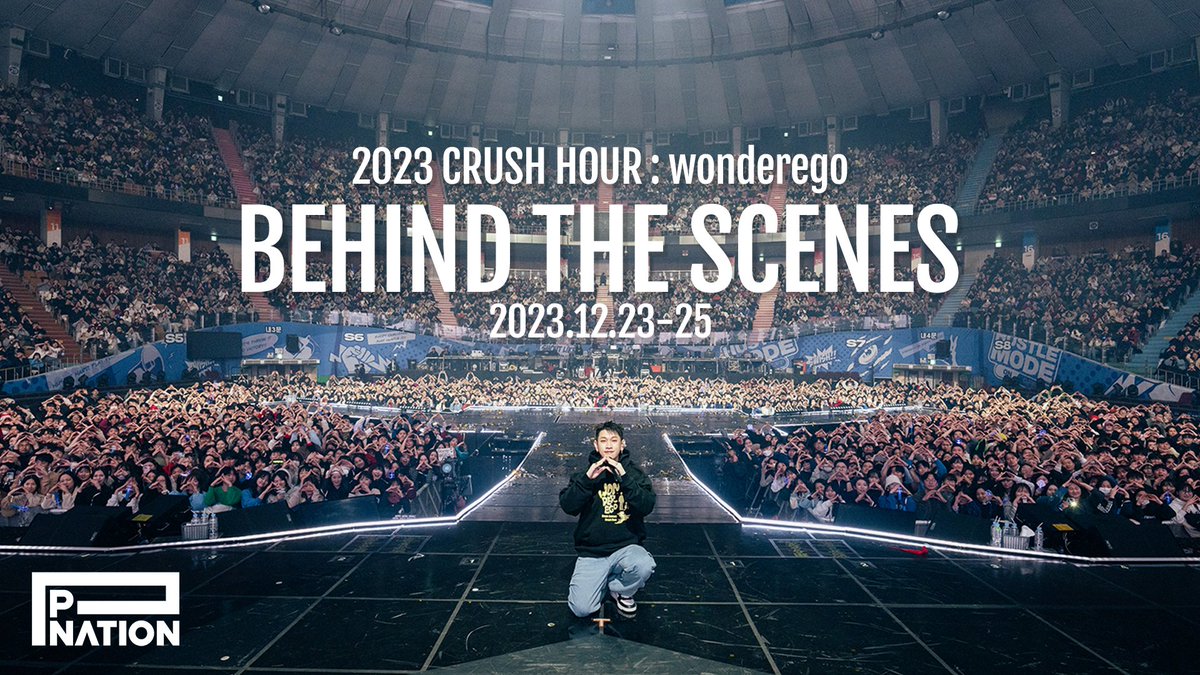 [Crush] [Behind The Scenes] 2023 CRUSH CONCERT [CRUSH HOUR : wonderego] 🔗 youtu.be/oC3fF2-YZ_4 #Crush #크러쉬 #Concert #CRUSHHOUR #wonderego #PNATION #피네이션