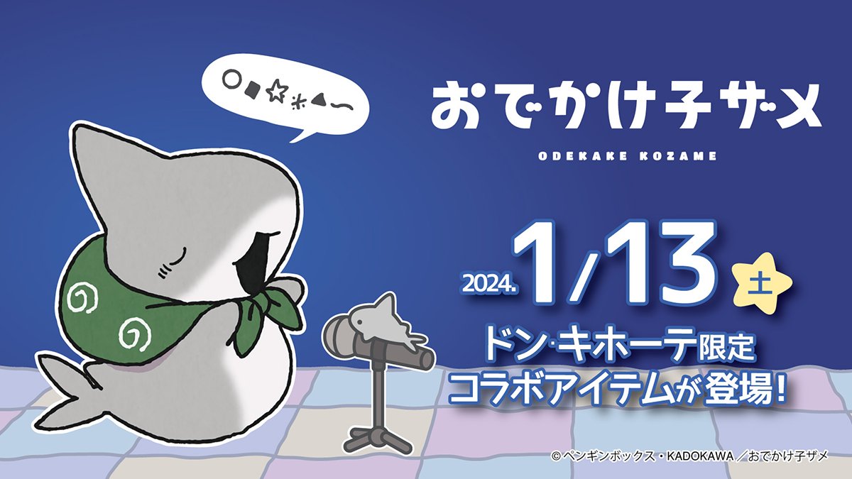 くみこユーカリフレッシュおまかせ②便…*＊でございます…*＊ 簡単便利】〈無添加味噌使用 ごまdeみそ 500g〉【九州熊本の老舗みそ屋