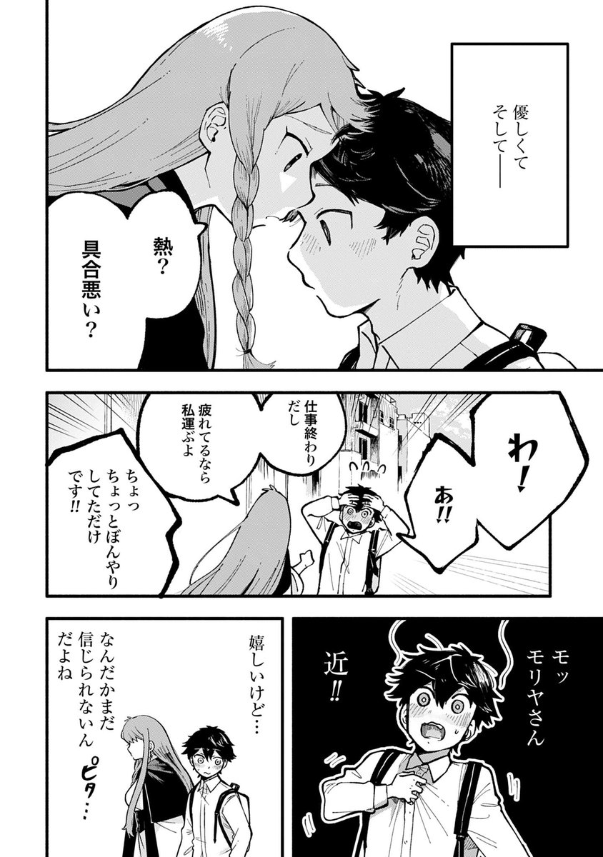 (2/9) 