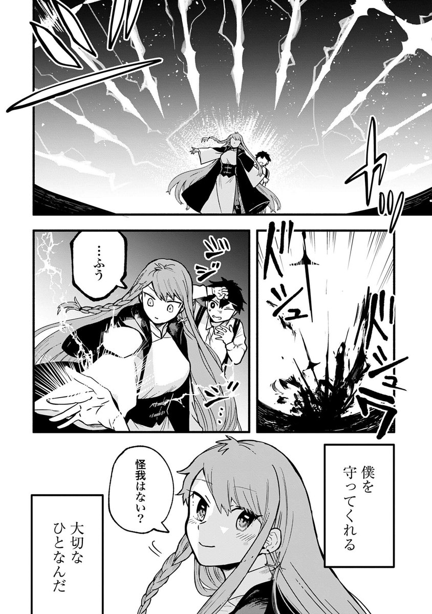 (2/9) 
