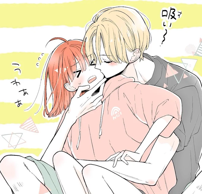 付き合う前のふたりの絵(←左)を発見してなんだか面白かったですきなりの抵抗がまだ本気でしたね