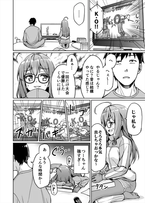 (3/3)