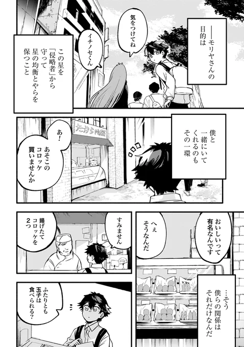 (6/9) 