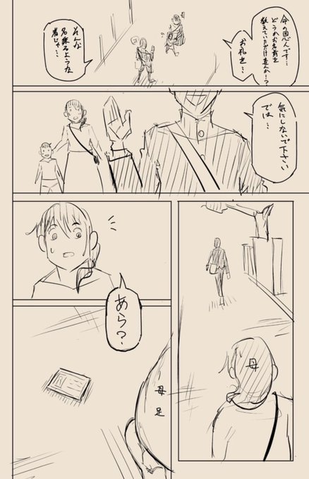 【100%賞がとれる漫画添削③】  (ギブしすぎて損してる魔法少女に家庭教師する話)  添削前がこちら。 皆さんならどうしますか? 添削後はツリーにて。