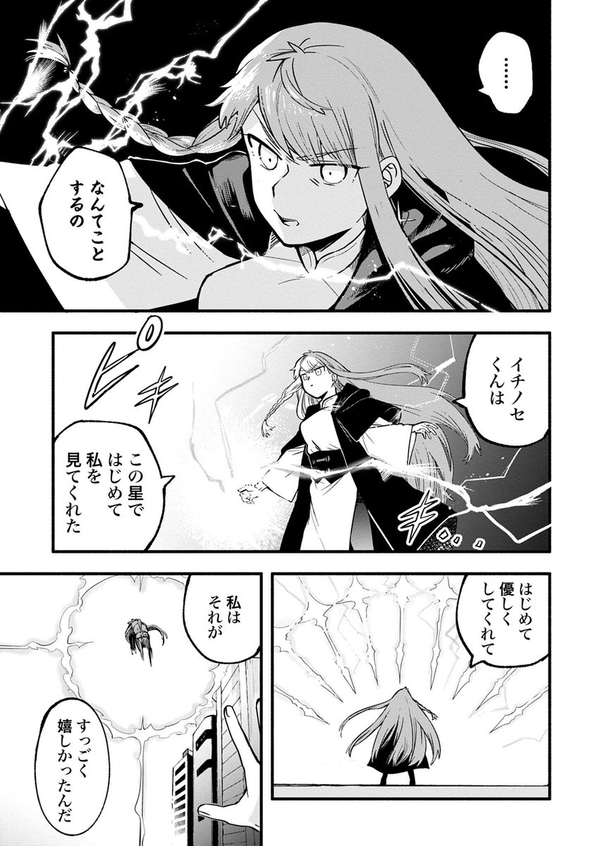 (7/9) 